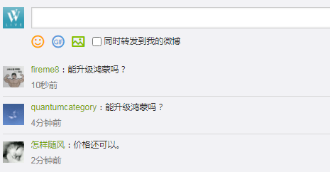 系列|起售价2699元！荣耀发布新款手机，20分钟可充电90%