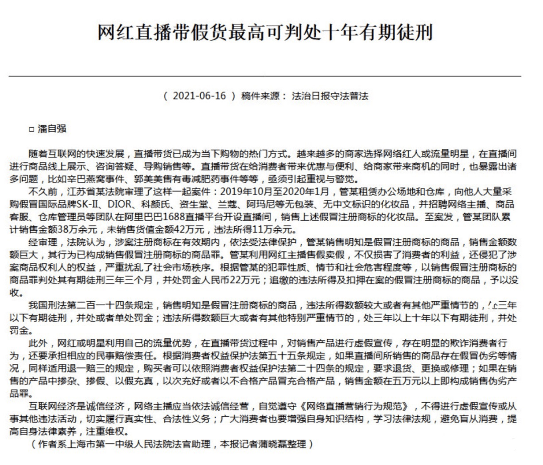 向法院申请变更抚养权的流程 变更抚养权法律程序