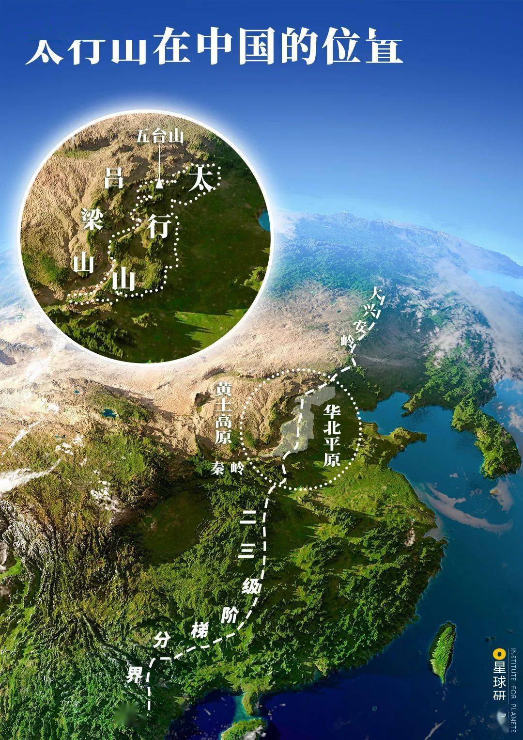 五台山:一半佛国一半山