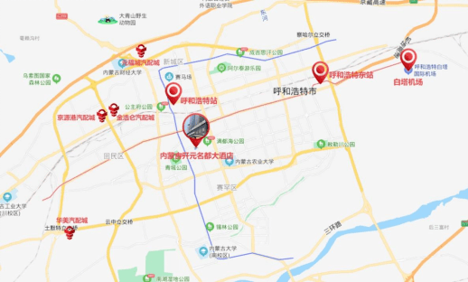 20行业大咖300汽后精英齐聚内蒙呼和浩特你来吗