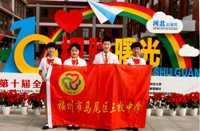 2021招生简章马尾三牧中学