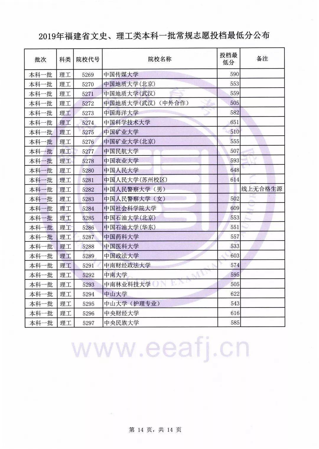 2b664aa720184cfa893b994d199d820f.jpeg