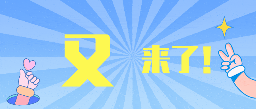 苏宁,网易考拉,抖音等各大电商都纷纷效仿参与其中,"6·18"早已不单单