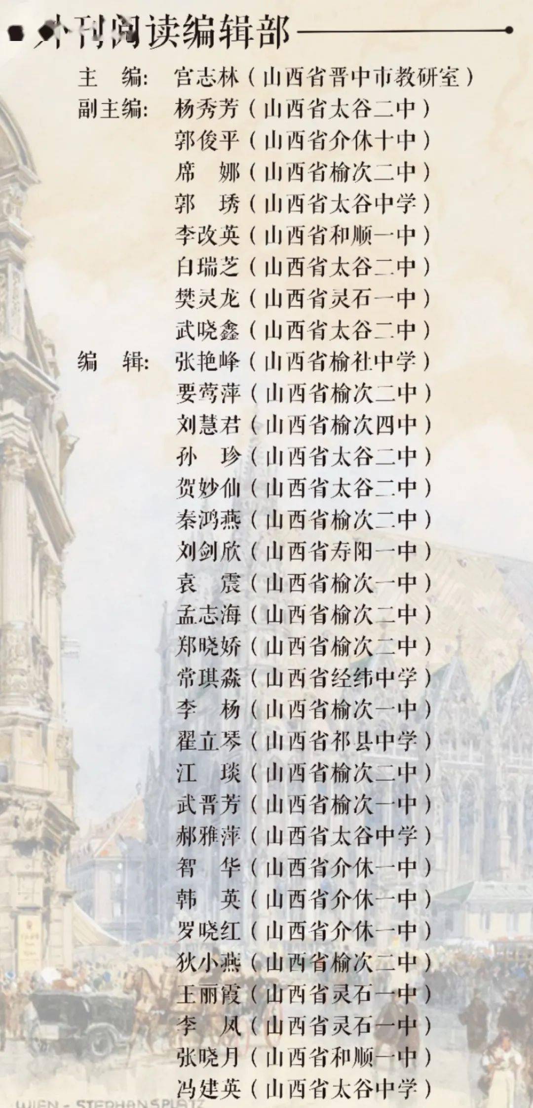 【宫哥英语】第二十四期 经典演讲