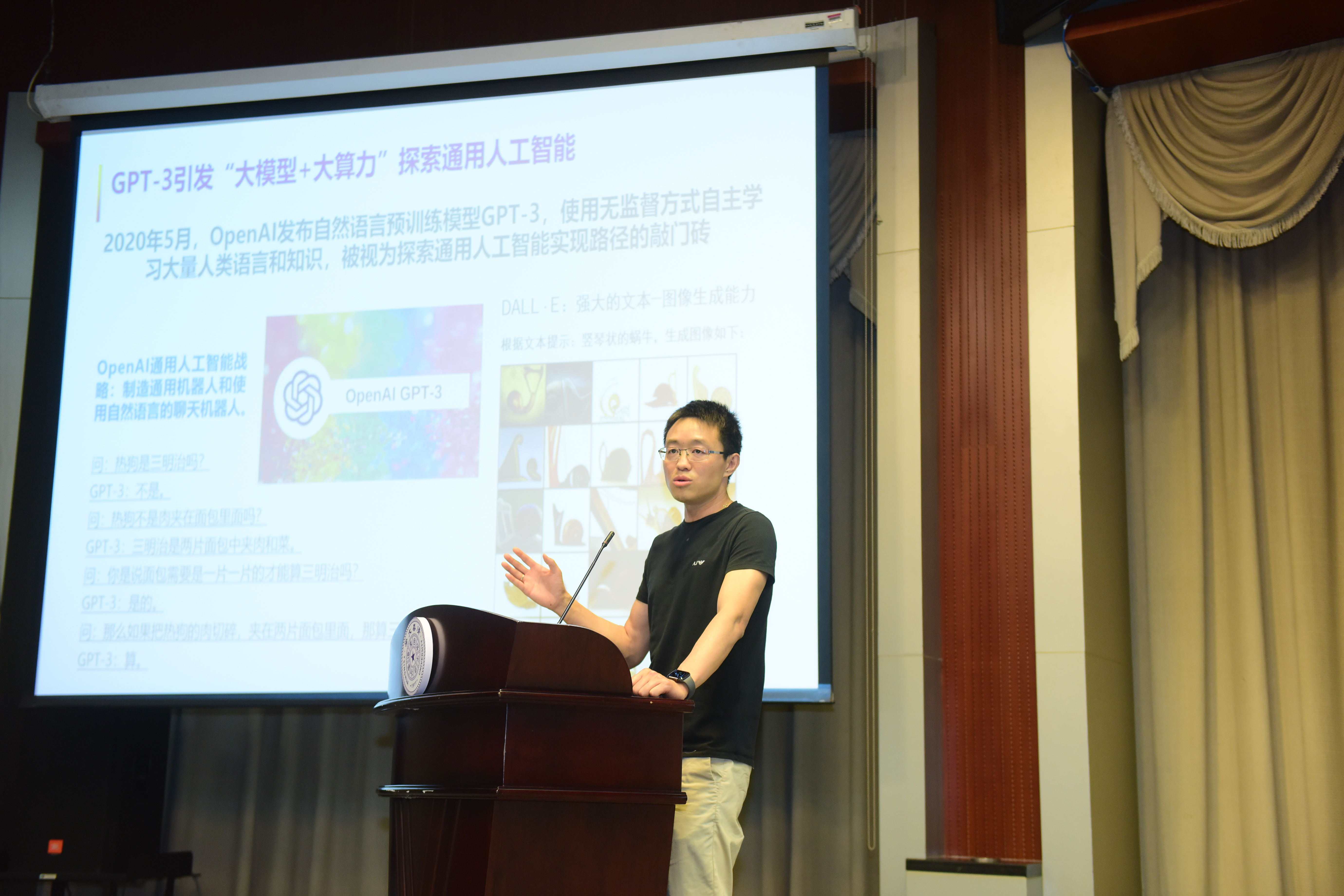 虚拟|中国首个“虚拟学生”入读清华大学