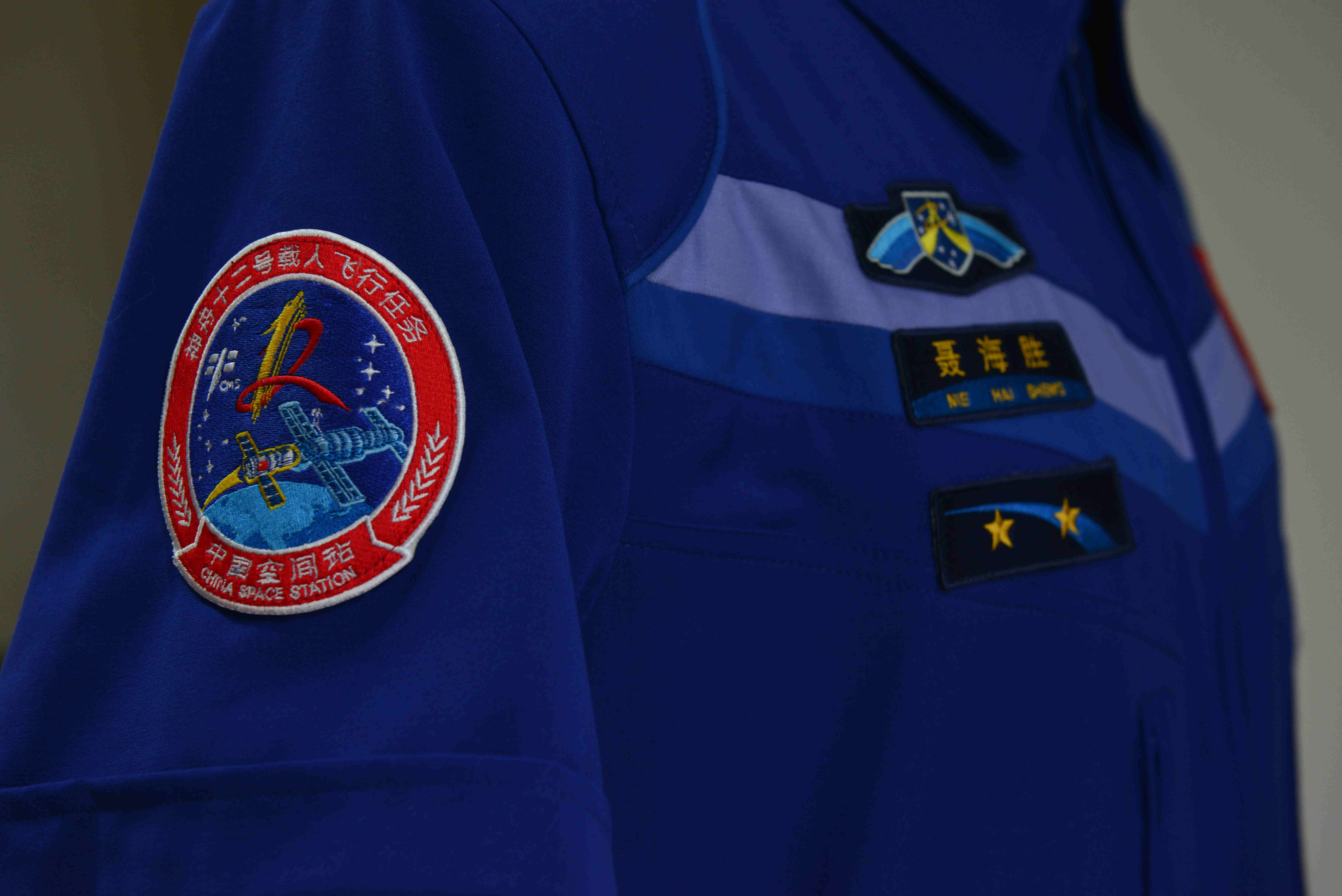 除了服装本身,航天员佩戴的一些服饰用品的设计还要依据服装的色彩和
