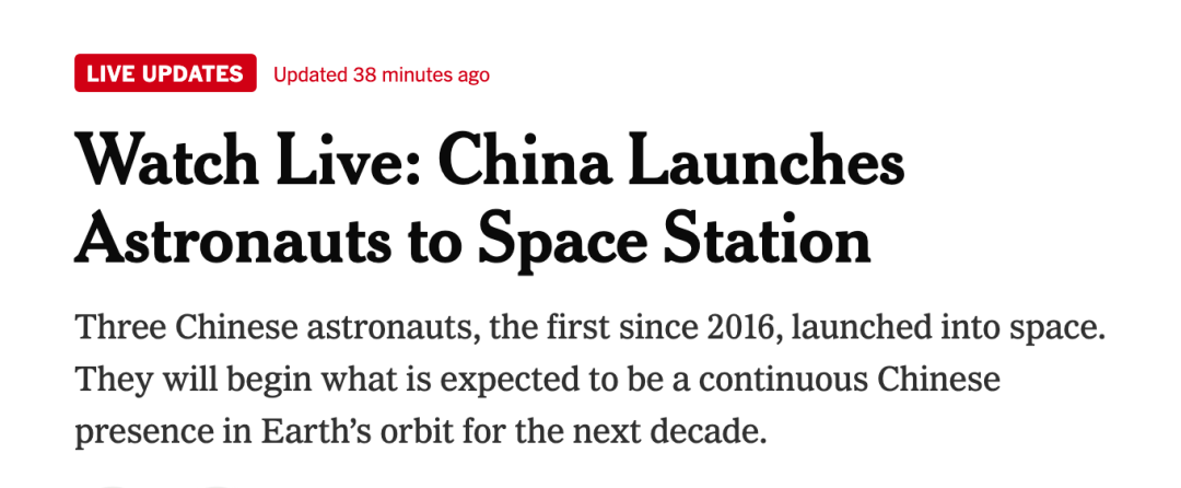 月球|神舟十二号载人飞船发射圆满成功！外媒及网友热评：里程碑式的创举！