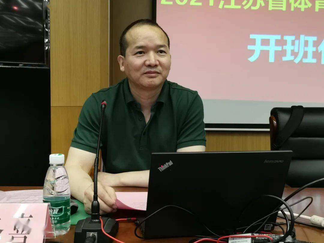 江苏省学生体育协会秘书长田磊,江苏省学生体育协会副秘书长兼高校