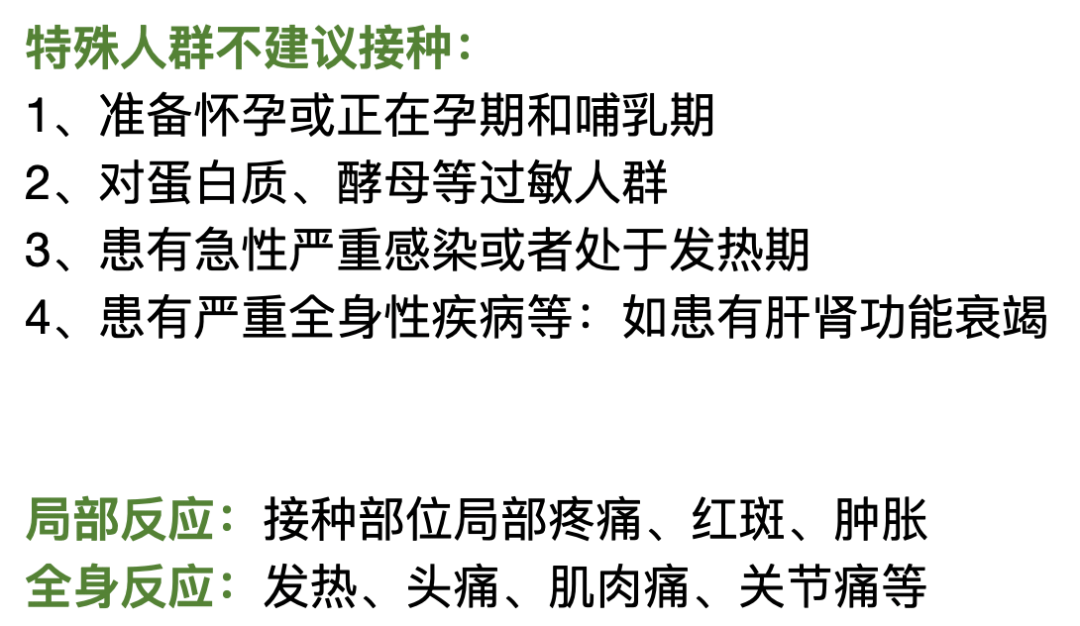 凭病什么迫成语_成语故事简笔画(2)