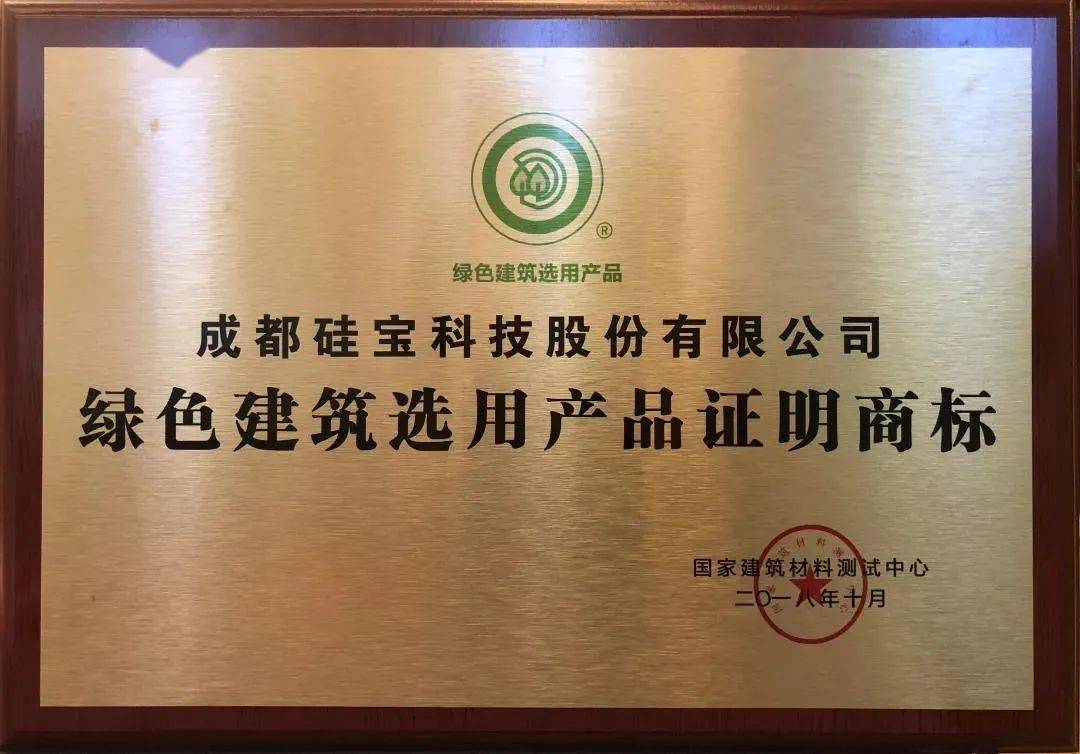 硅宝全力服务全部3个国家会展中心这家本月首展献礼建党100周年