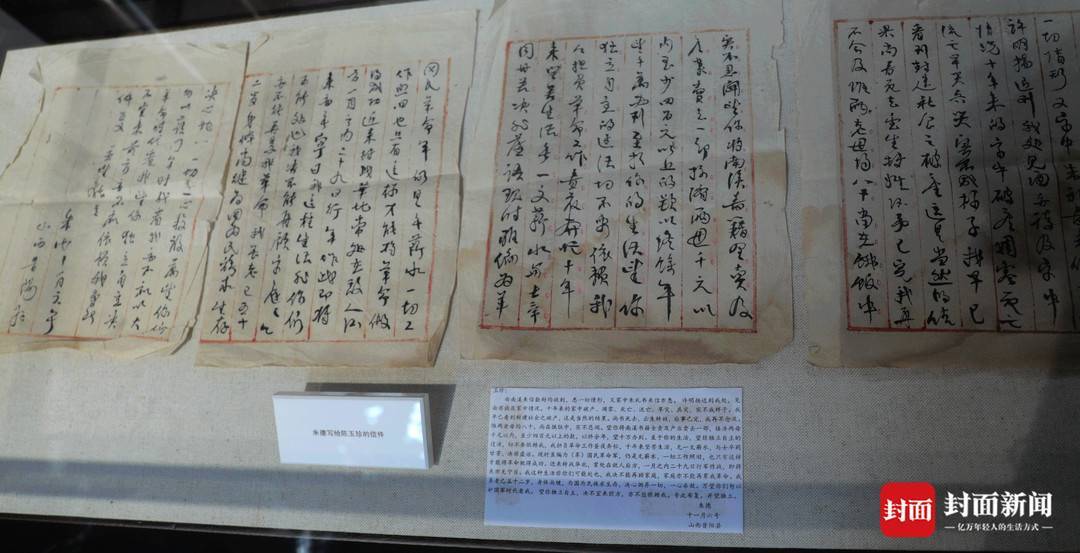 玉珍曲谱_道士下山玉珍图片