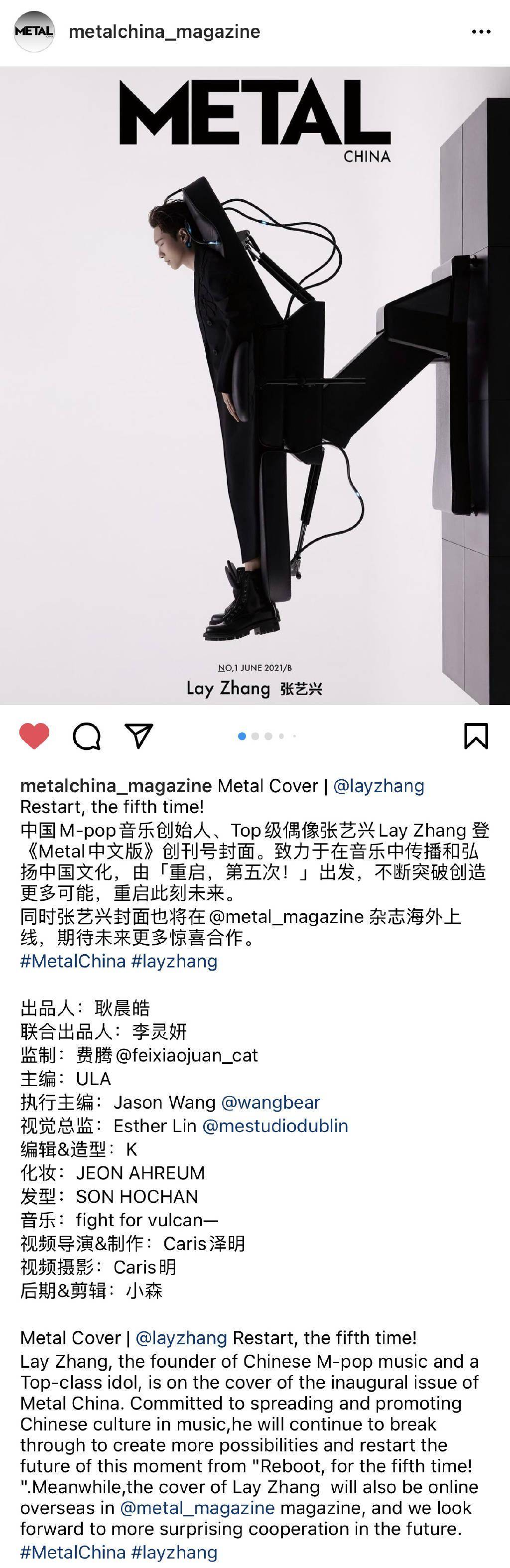 Metal杂志外网多平台宣传张艺兴登上METAL中文版创刊号封面_搜狐网