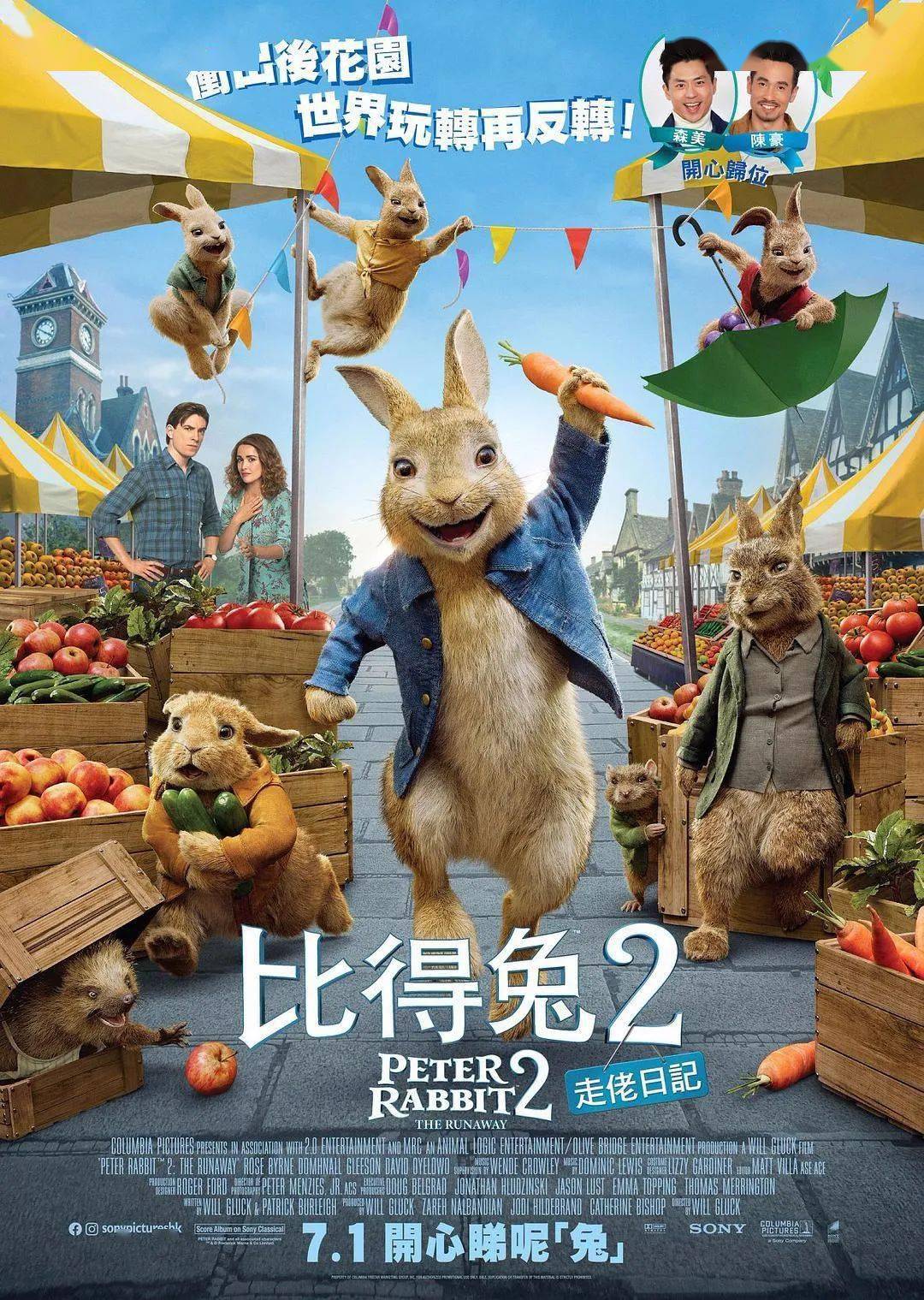 古勒70演员信息:多姆纳尔·格里森,萝丝·拜恩70影片类型:动画