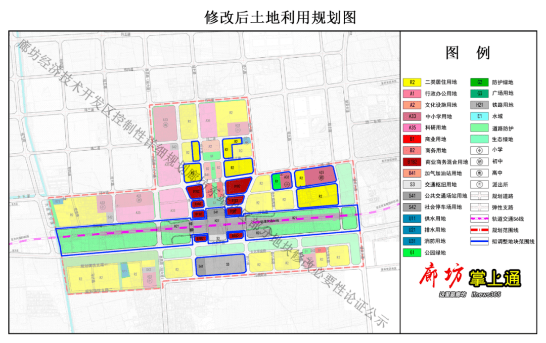 廊坊东站上新啦