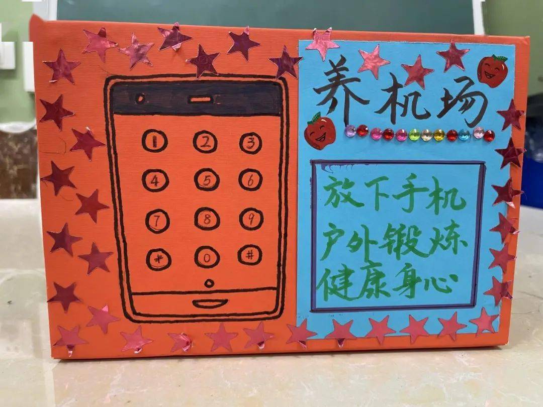 亲子养"机" 亲~暖暖哒除了班级这个公共"养机场",同学们也可以全家总
