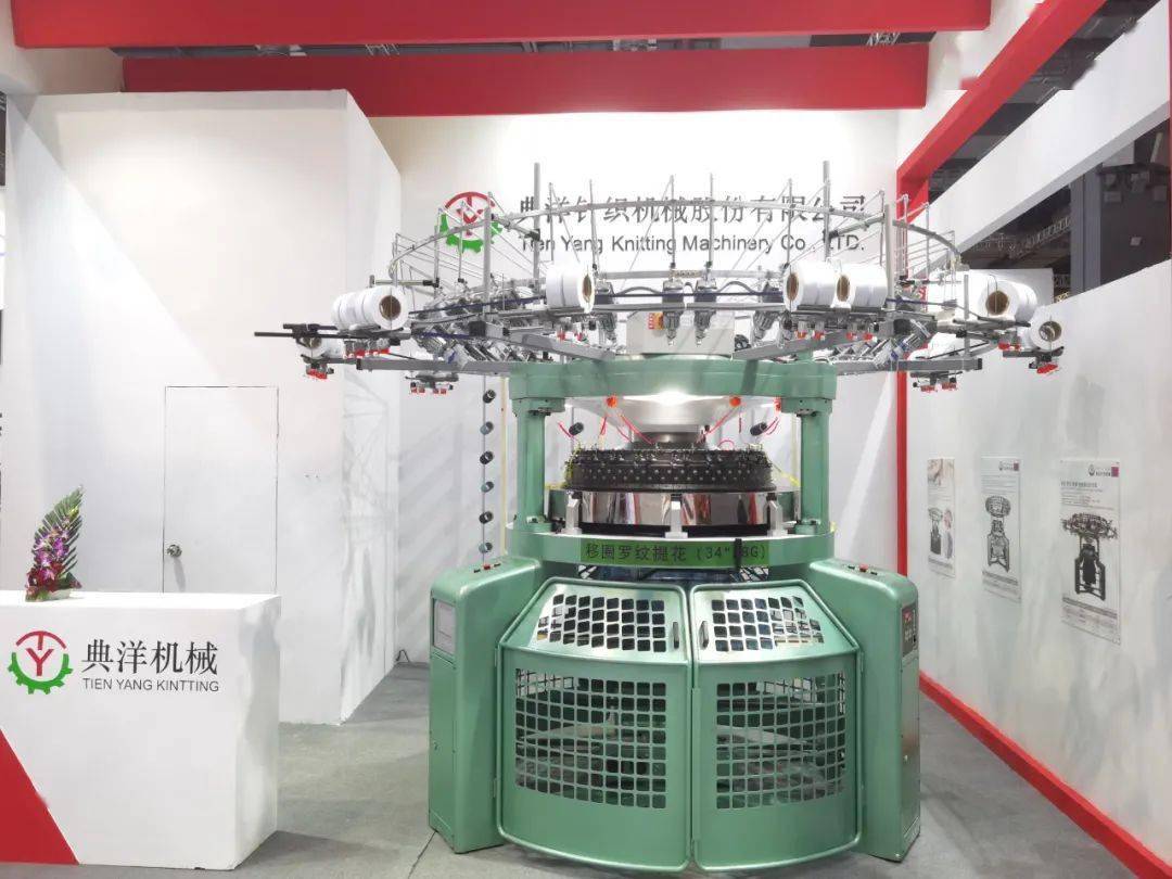 小编看展创新性产品28针距罗纹移圈针织机首次亮相
