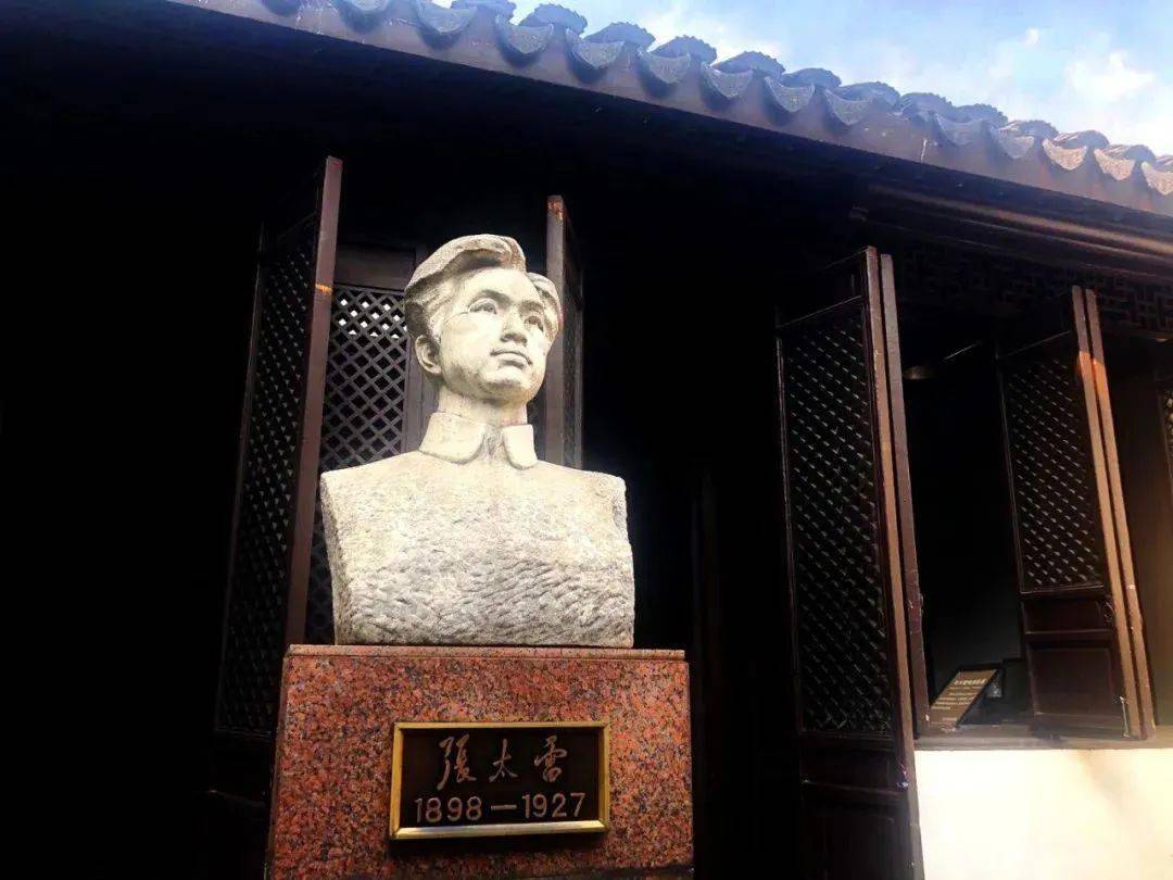 【活动掠影】礼河实验学校"武报小记者"参观张太雷纪念馆