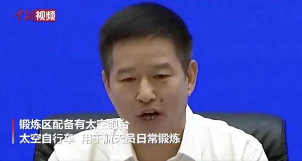 货物|航天员要拆160多件“快递”？网友发现这个细节