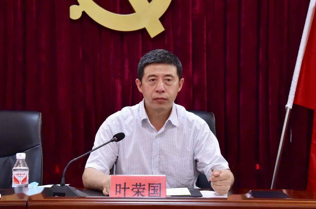 恒山区委区政府召开"三查一促"工作部署会议_区长耿