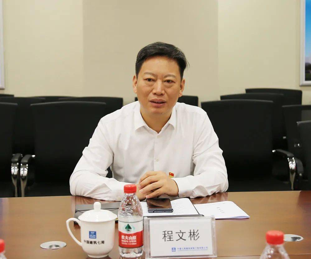 "信·赢"资讯丨程文彬到建装公司调研指导工作