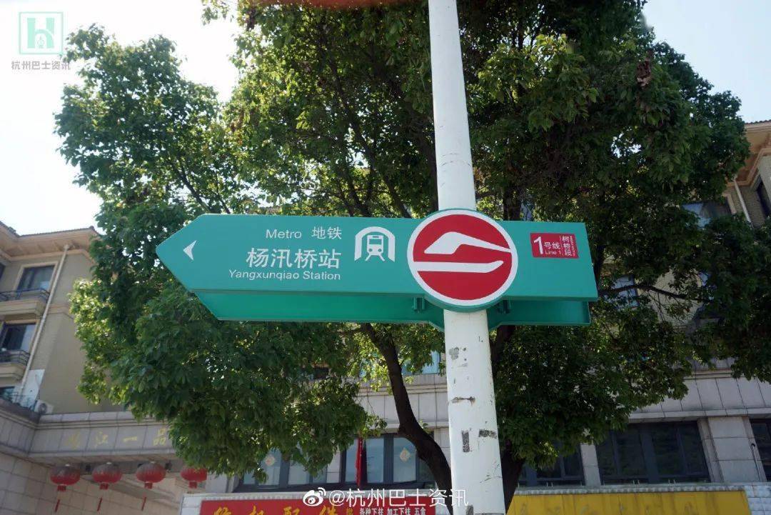 杨汛桥站指示牌杭州地铁线网图中的柯桥段你心动了吗期待地铁开通那