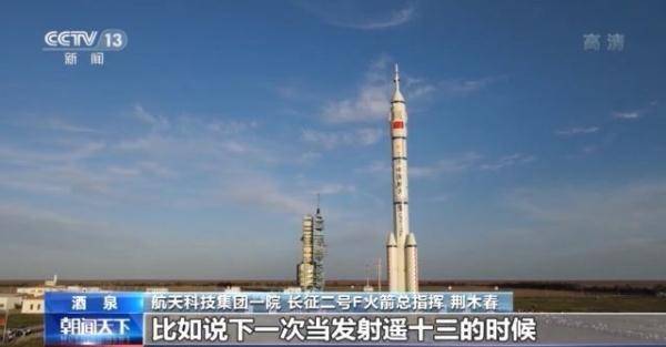 飞船|解密“神箭”：多重设计保障航天员安全 一主一备应对高频次发射