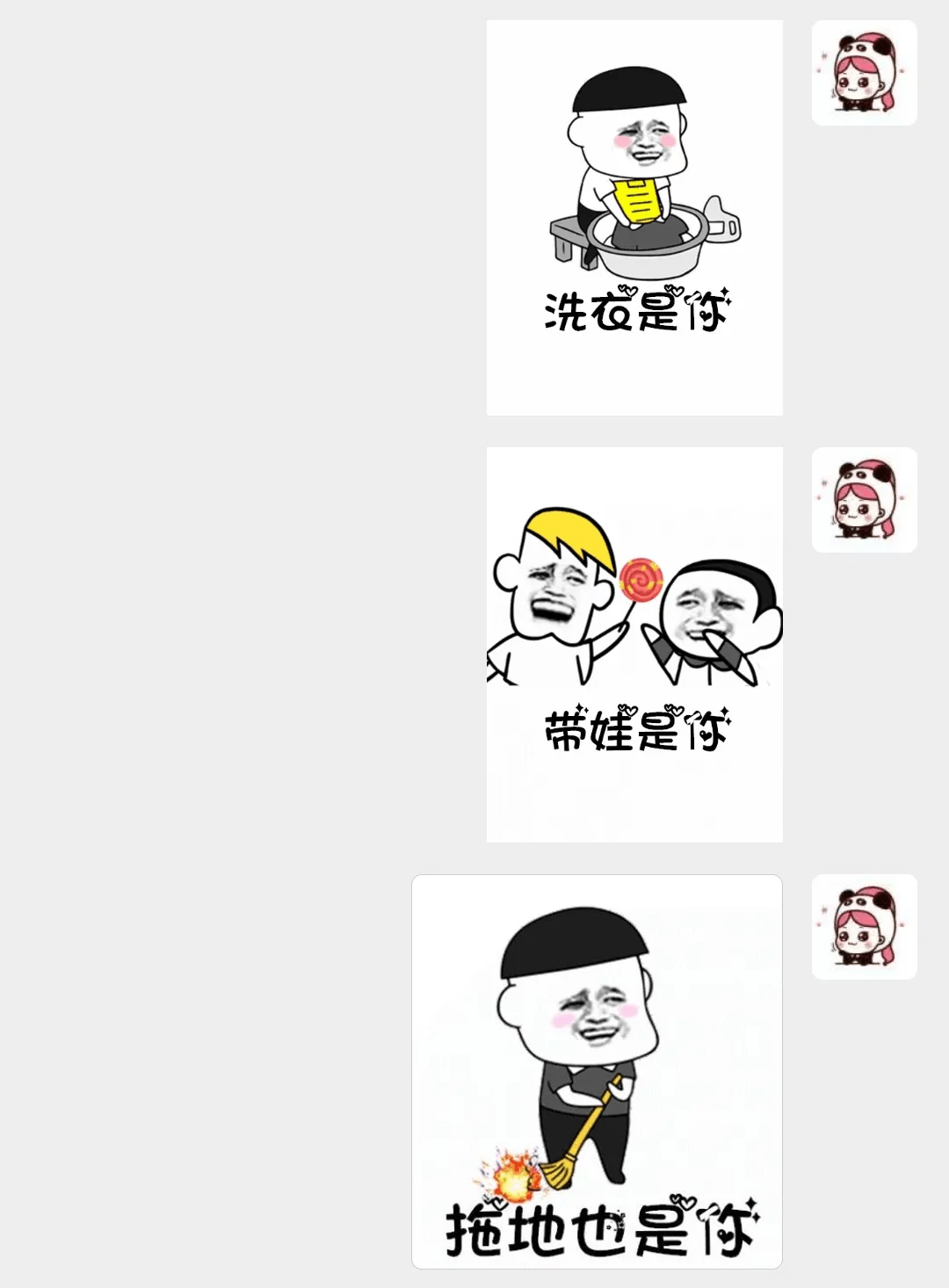 男朋友说为我克制住自己 男友说他快克制不住了