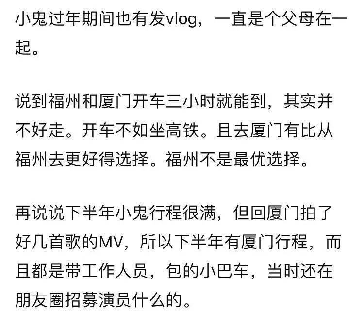 吴宣仪简谱_吴宣仪性感(2)