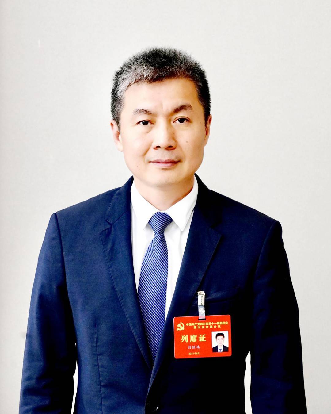 四川天府新区党工委书记刘任远:在四川推进创新驱动引领高质量发展的