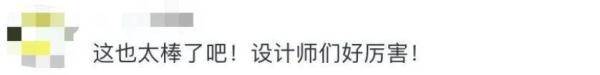 网友|航天员今天装Wi-Fi，网友的提问亮了