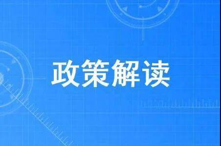 《山東省普通高校招生考試政策百問百答》針對考生們關心的100個問題