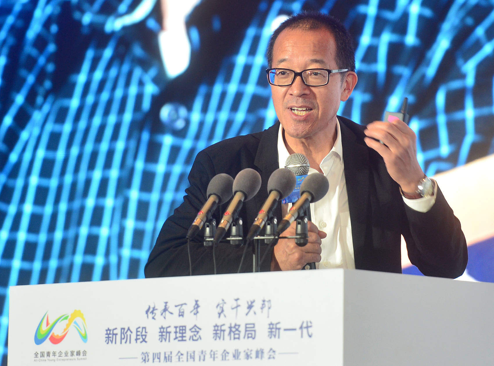 南京,新东方教育科技集团董事长俞敏洪在第四届全国青年企业家峰会上