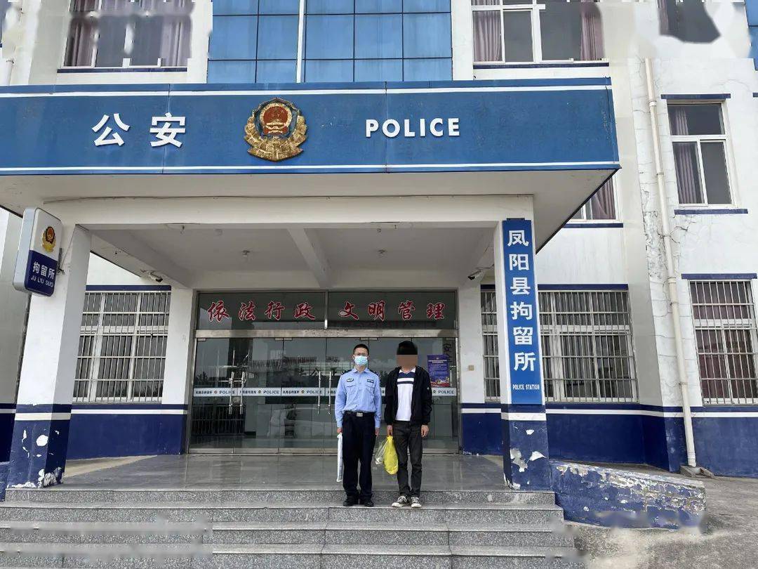 府城派出所破获系列盗窃电动车案凤阳有你们在我们很安心