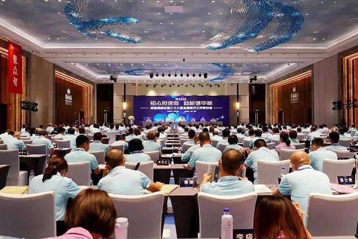 初心担使命励新谱华章 英语周报社第28届全国发行工作研讨会胜利召开 发展