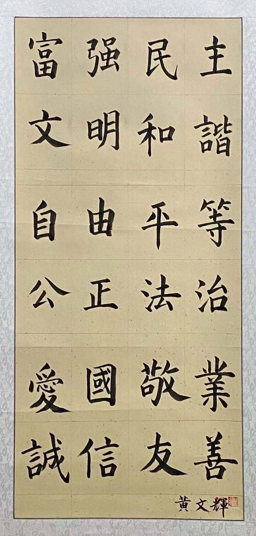 学党史励初心妙手慧眼颂盛世迎接建党百年教职工100幅书画摄影作品展