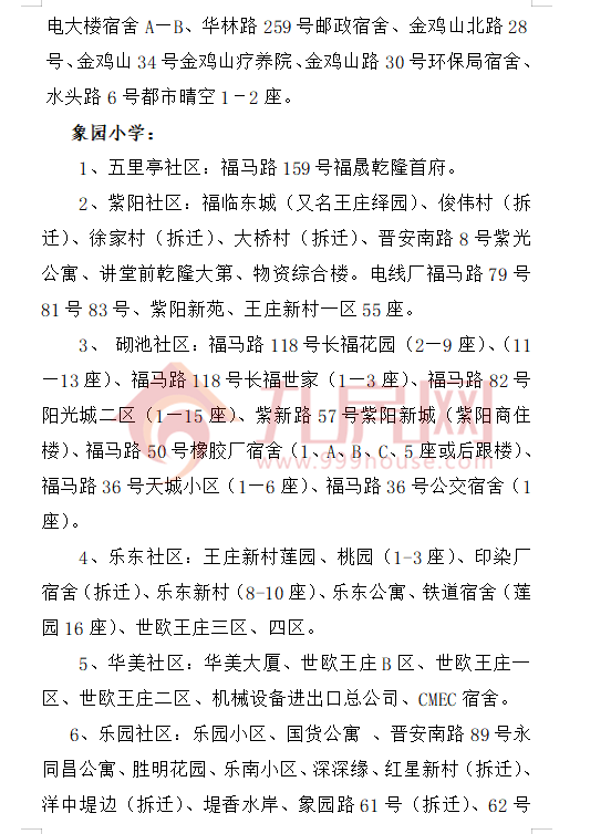 马尾简谱_双马尾女生头像动漫(3)