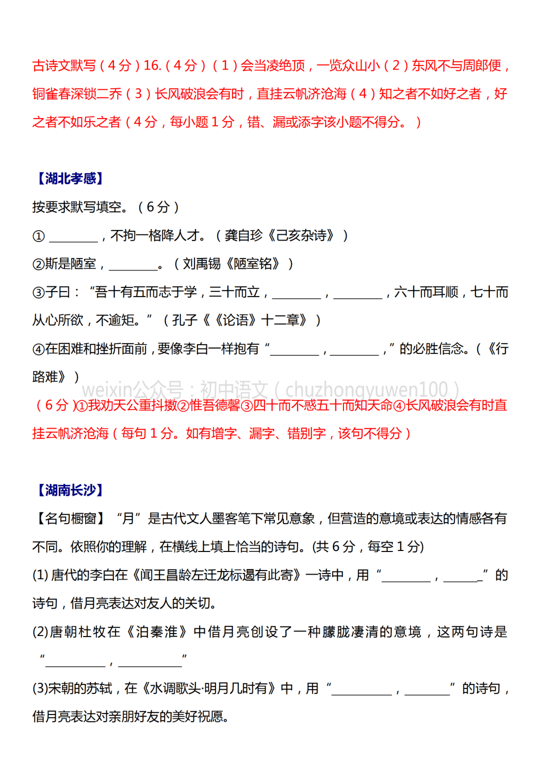 133a8a487cbc44e294be99f87aef4549.png
