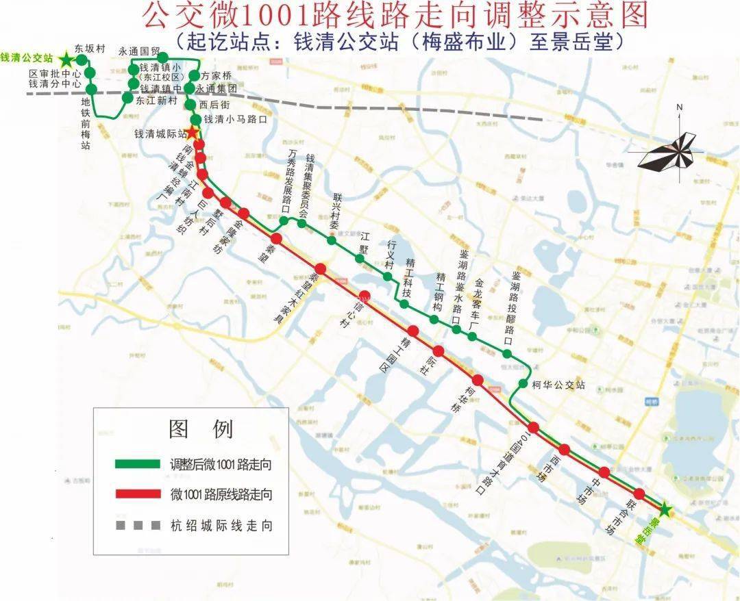 配套地鐵!紹興多條公交路線擬調整