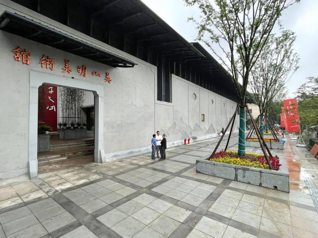 吴山明美术馆在杭州落成开馆特展共鉴赤子之心