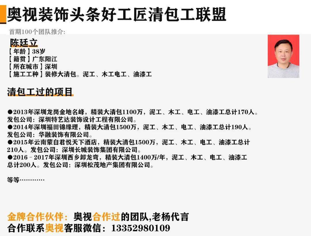 和传统的装修公司不同,我朋友陈总在广州专注牙科诊所装修主要服务