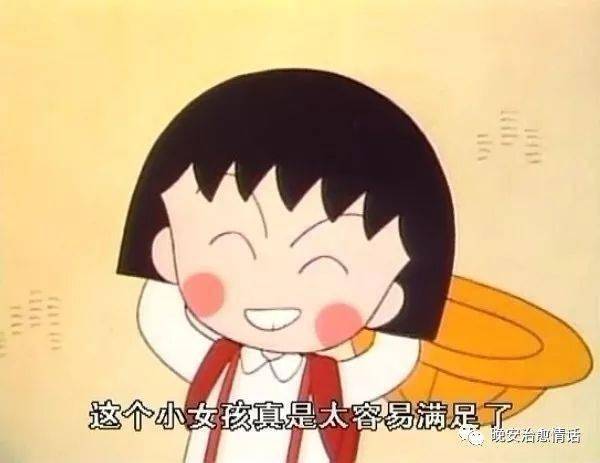 九张治愈系美图这个小女孩真是太容易满足了