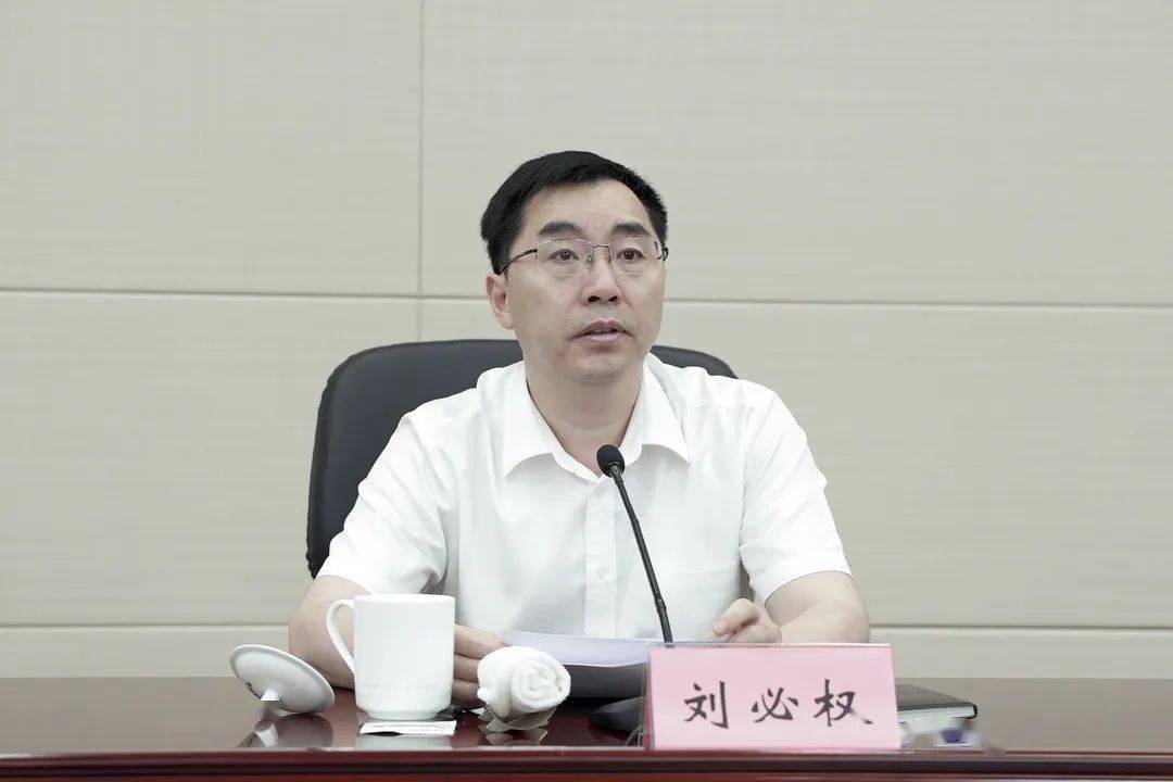 我市召开全市禁毒工作会议_刘必