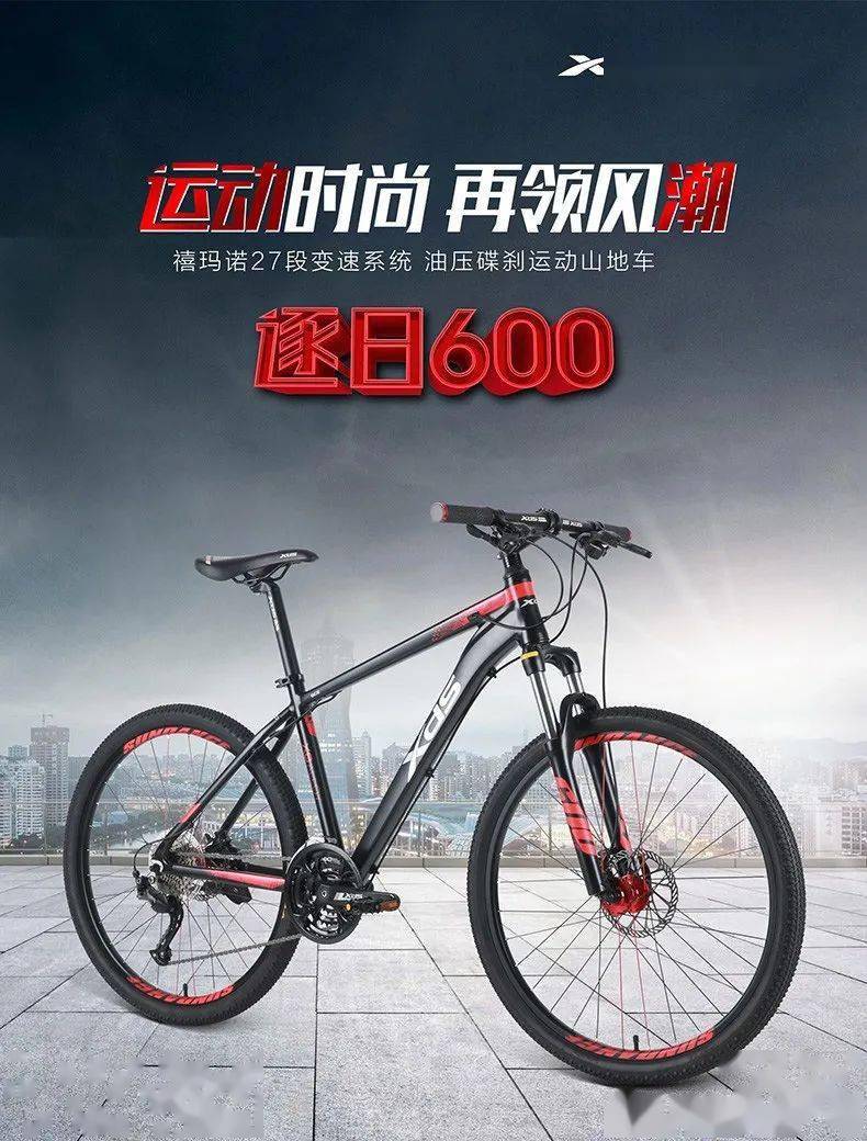 如何挑选一款好的山地自行车 6170b8a2293e41568747fb2a3819a85d.jpeg