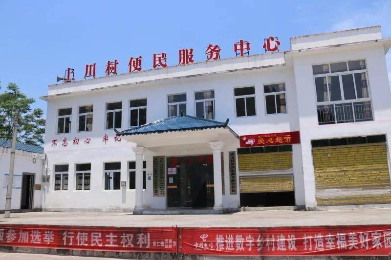 巩固脱贫成果实施乡村振兴系列报道上川村刘福和乡亲们托起了致富梦