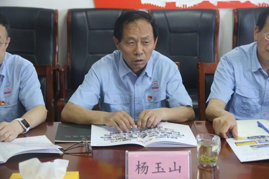 西安市特检院党委书记,院长杨玉山一行到市质检院考察交流