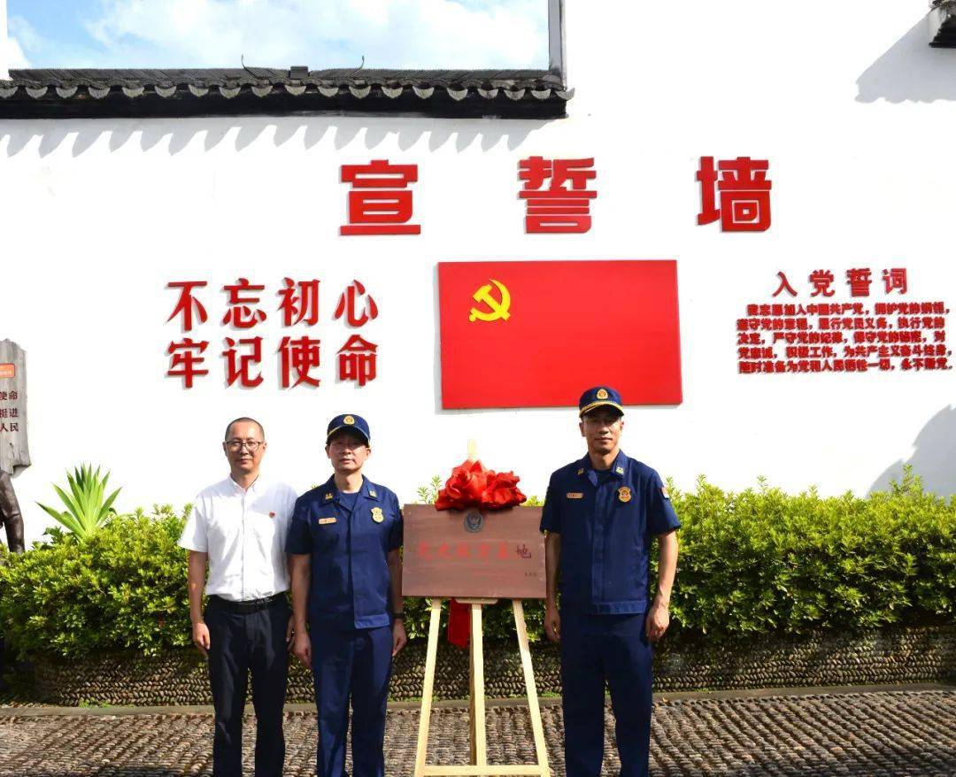 龙泉市住龙镇红色基地图片