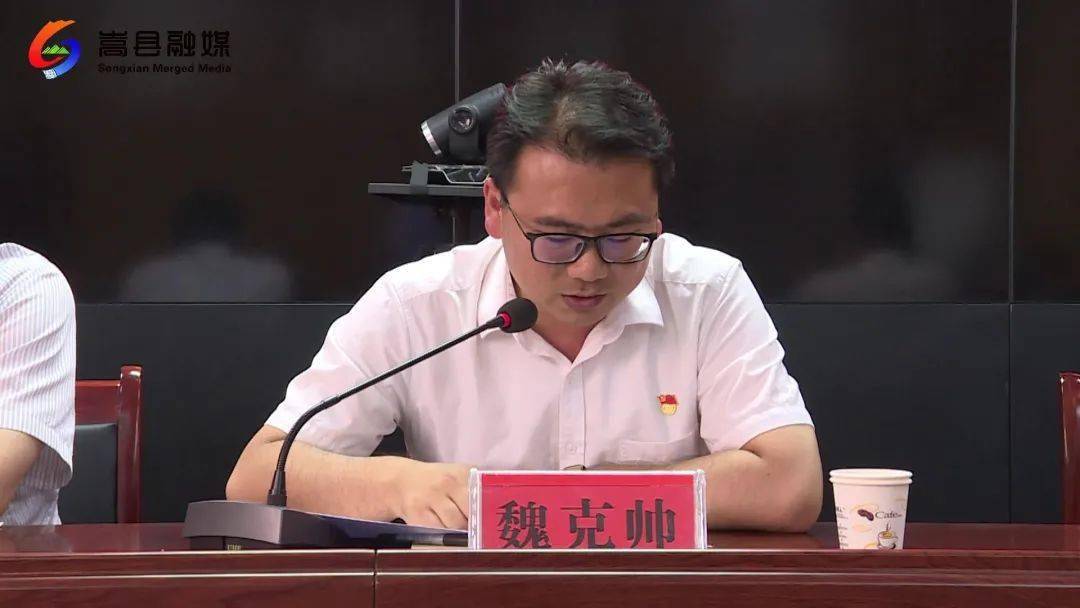 巡察反馈县委巡察组对10个单位巡察反馈