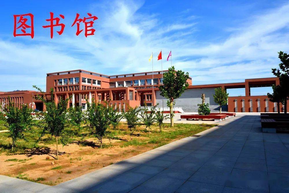 河北冀州中学新校区图片