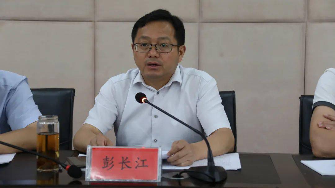 会议由杨正军同志传达近期全国,省,市安全生产会议精神,彭长江同志对