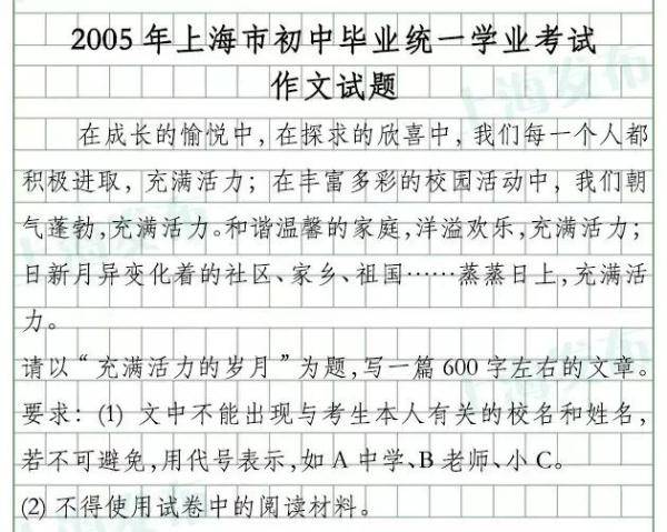 高考提前交卷可以离开学校吗_高考提前交卷可以出考点吗_高考可以提前交卷吗